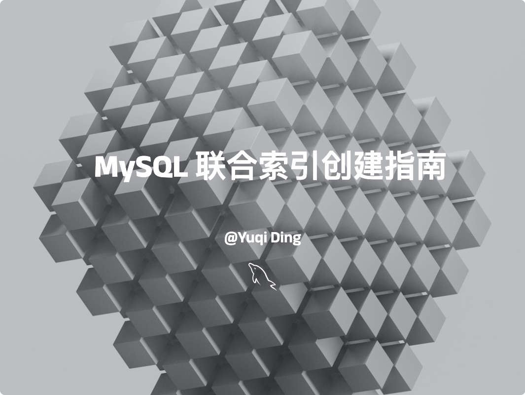 Linux命令大全，从入门到放弃